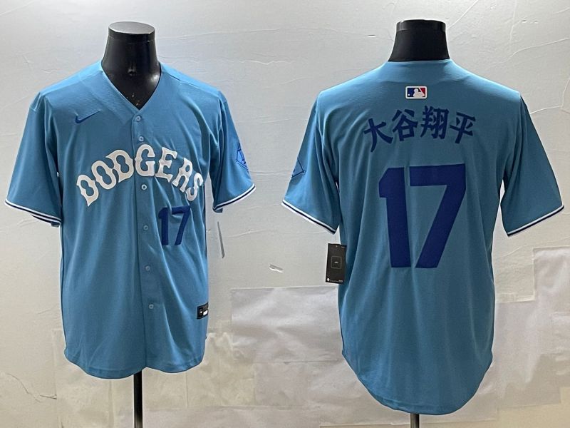 Men Los Angeles Dodgers #17 Ohtani Light Blue Joint Name 2025 Nike MLB Jersey style 22->los angeles dodgers->MLB Jersey